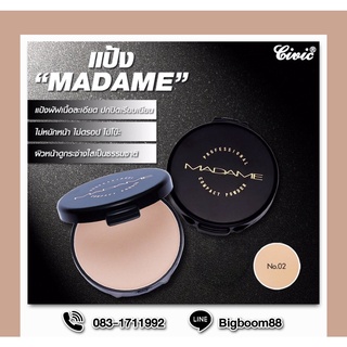 Civic Madame Compact Powder No.02 แป้งพัฟมาดาม เนื้อเนียน ปกปิดรูขุมขน 17g. ส่งจากไทย แท้ 100% BigBoom