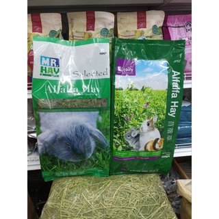 ภาพหน้าปกสินค้าหญ้าอัลฟัลฟ่า พรีเมี่ยม MR. Hay Alfalfa Premium 500g. อาหารเสริมโปรตีนสำหรับสัตว์ฟันเเทะ ที่เกี่ยวข้อง