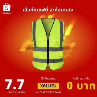 สินค้า F09  Reflective Vest、ความปลอดภัยเสื้อกั๊กสะท้อนแสงสูงสะท้อนแสงเพื่อความปลอดภัยเสื้อกั๊กมีซิป