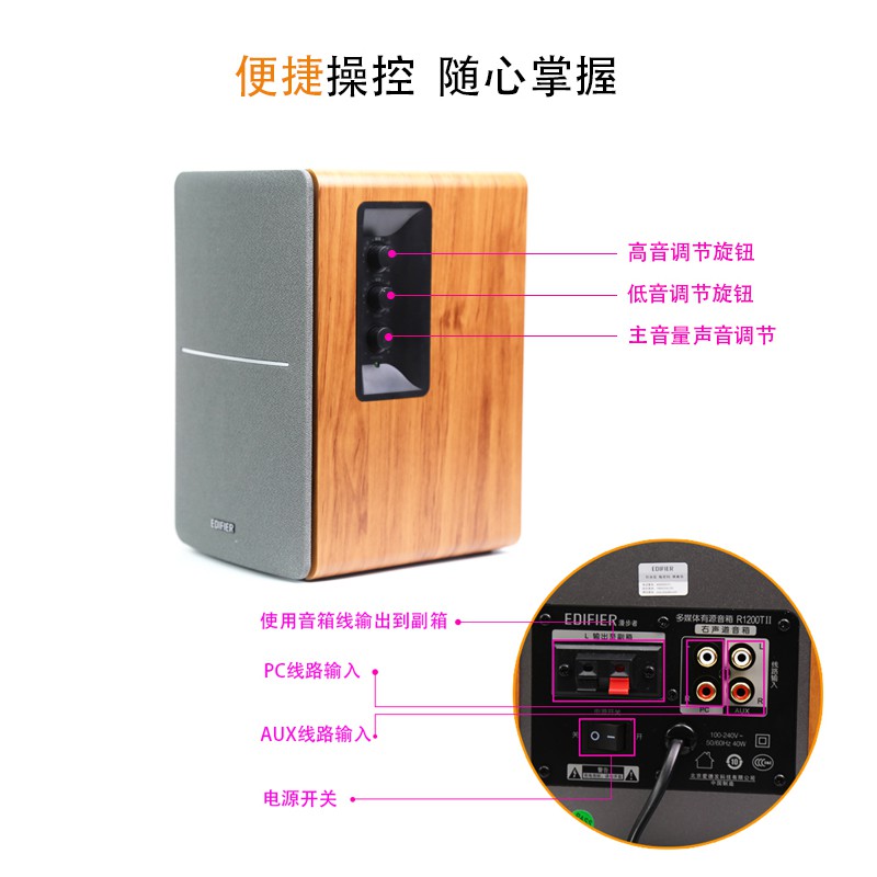 Edifier R1200TII speaker 2.0 Active Computer เสียงดี | Shopee Thailand