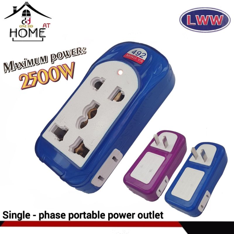 ปลั๊กแปลงยาง-3-ทาง-2-ขาแบน-ปลั๊กเสียบต่อ-single-phase-portable-power-outlet