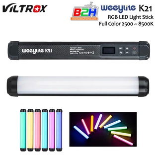 Weeylite K21 RGB LED LIGHT STICK  เหมาะใช้งาน Outdoor ชาร์จผ่าน PowerBank ได้