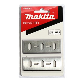 ใบมีด 1600 แท้ (D-65501) MAKITA