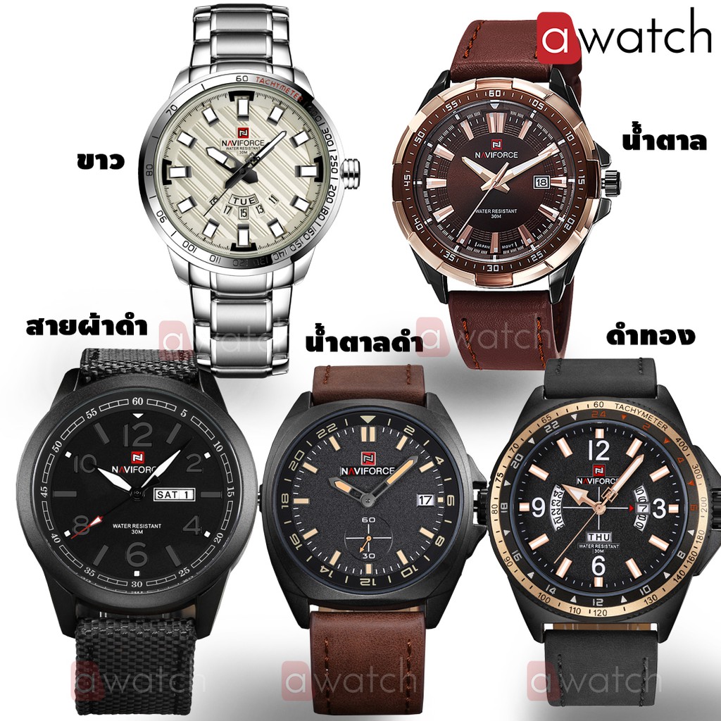 นาฬิกาผู้ชาย-naviforce-watch-กันน้ำ-สปอร์ต-ลดราคา-สายแสตนเลส-มีไฟ-led-นาฬิกาดิจิตอล-quartz-ลดราคา