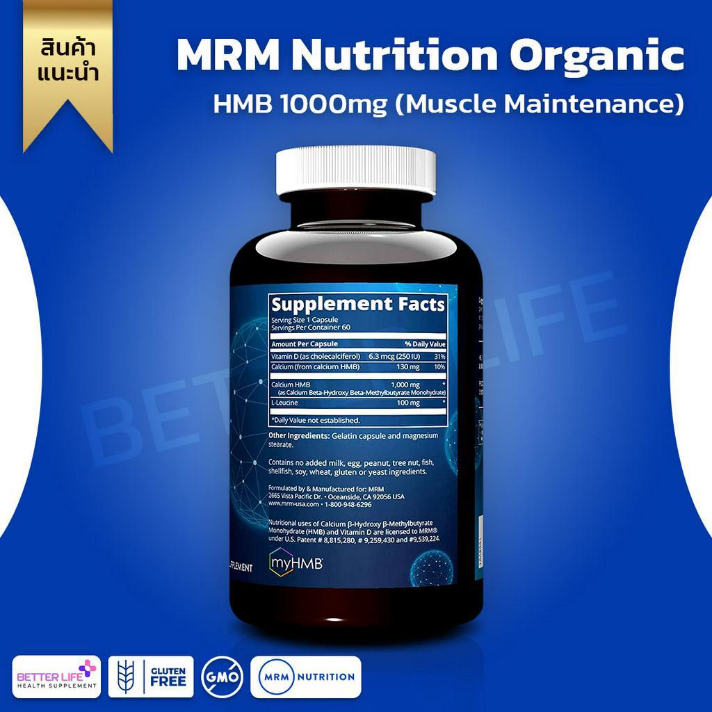 เสริมสร้างกล้ามเนื้อจากอเมริกา-mrm-hmb-1000-mg-muscle-maintenance-60-capsules-no-42