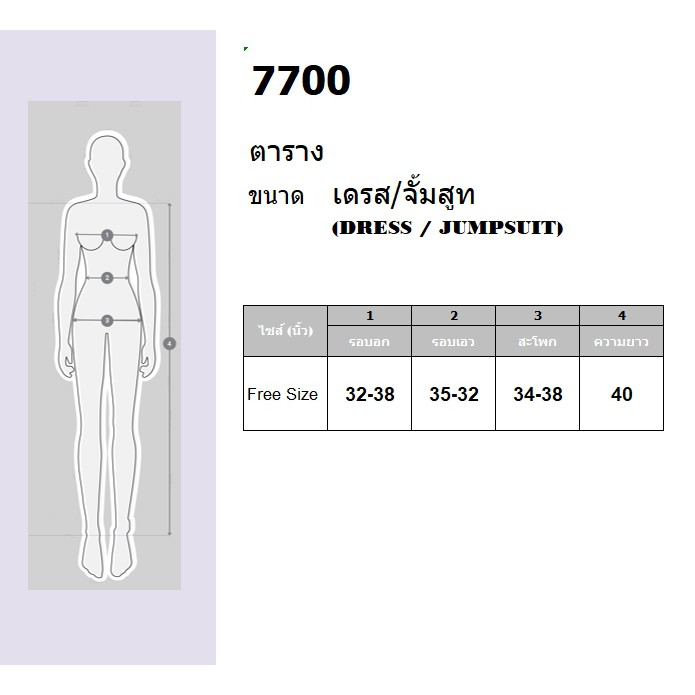 at7700-เดรสยาว-5ส่วน-สกรีนผู้หญิงกับผีเสื้อผ้ายืดเรยอนเนื้อดี-ด้านหน้าช่วงกระโปรงผ่ายาว
