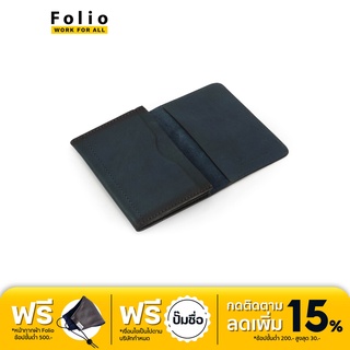 FOLIO : Smoke Card Case กระเป๋านามบัตร หนังแท้ สี Blue บริการปั้มชื่อฟรี