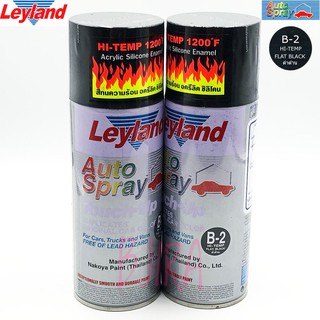 LEYLAND Auto spray Hi-Temp Acrylic Silicone Enamel 1200F Model B-2 2 PCS (Matte Black)