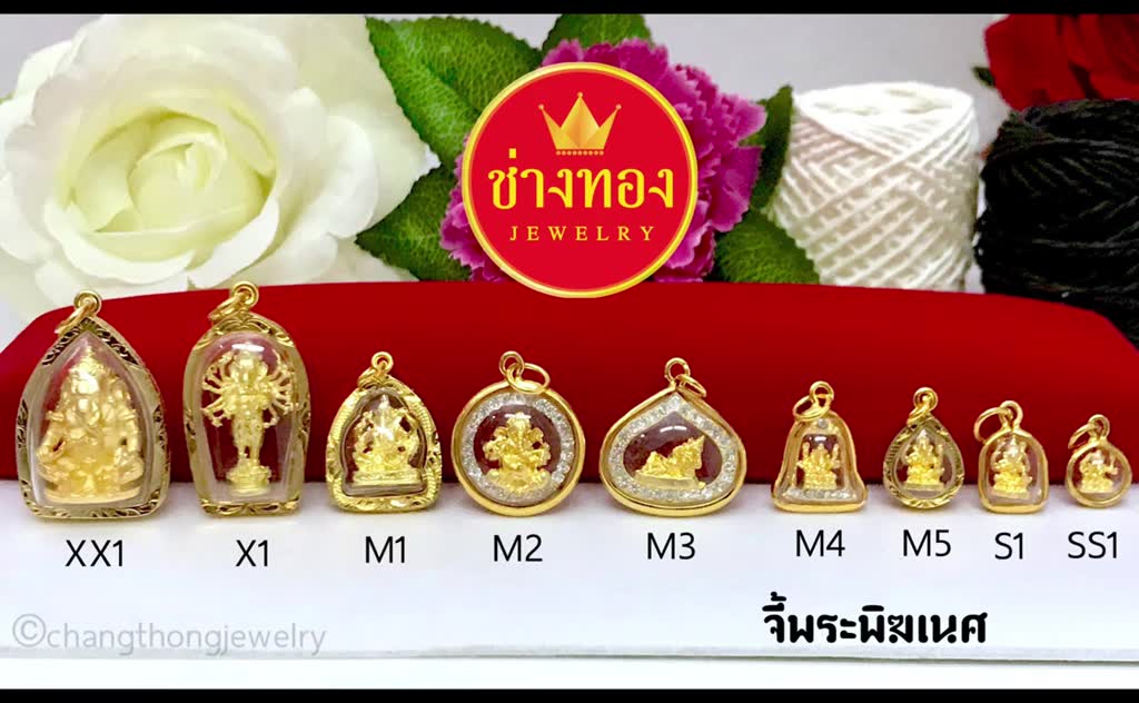 จี้หยินหยางลงยา-กรอบฉลุ-จี้พระกรอบทอง-จี้พระมงคล-จี้พระทองหุ้ม-จี้พระปลุกเสก-จี้พระกรอบทองไมครน-ร้านช่างทอง