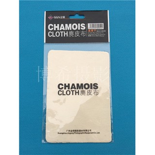 ภาพหน้าปกสินค้าผ้าชามัวร์ ผ้าเช็ดเลนส์ สำหรับทำความสะอาดเลนส์และฟิลเตอร์ Chamois Cloth for lens and filter ซึ่งคุณอาจชอบสินค้านี้