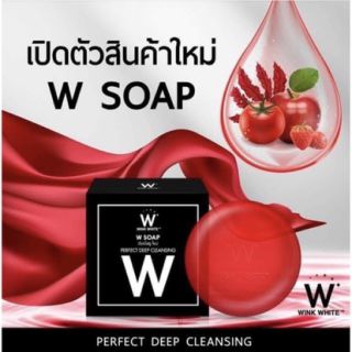 W SOAP สบู่ดับเบิ้ลยู
ทำความสะอาดผิวหน้า หน้าใส ลดสิว สารสกัดเข้มข้นอัดแน่นเต็มก้อน
#สบู่แดงวิงค์ไวท์ #สบู่วิงค์ไวท์