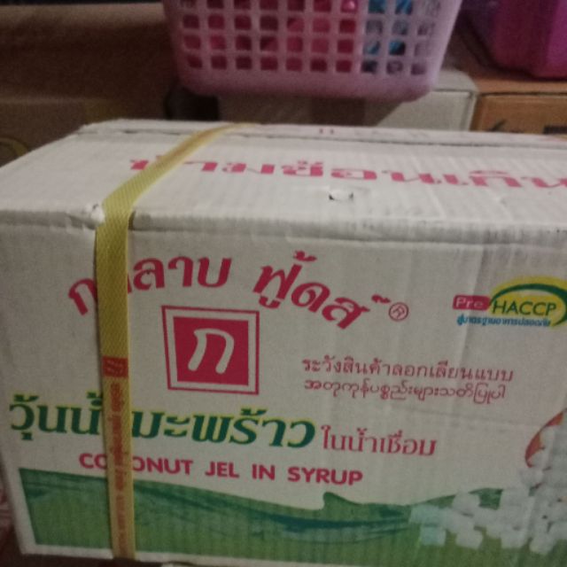 วุ้นมะพร้าวเชื่อม-ตรา-กุหลาบฟุ้ดส์