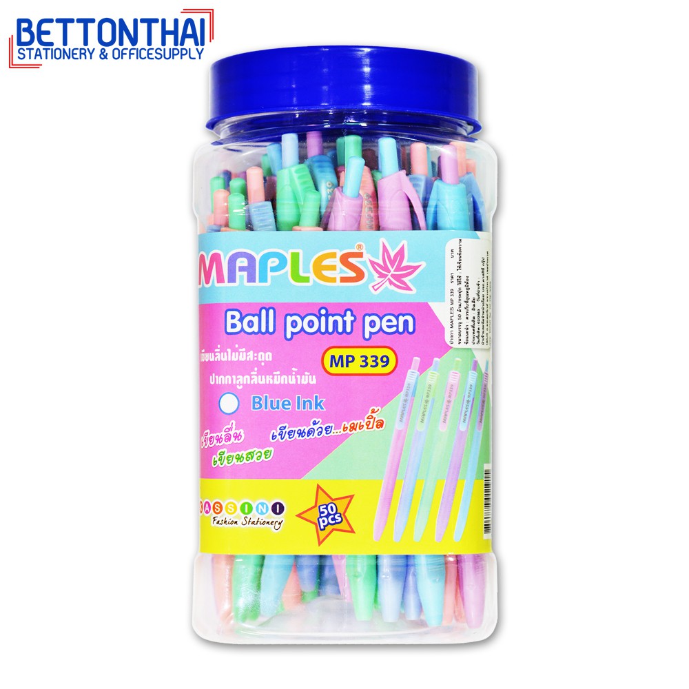 maples-339-ball-point-pen-ปากกาลูกลื่นแบบกด-สีพาสเทล-หมึกน้ำเงิน-มี-5-สี-ขนาด-0-7mm-แพค-50-แท่ง-ปากกา-ปากกาลูกลื่น