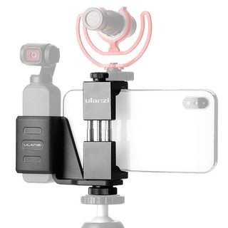 ภาพขนาดย่อของสินค้าUlanzi OP-1 OSMO Pocket Phone Holder Set ชุดหนีบจับมือถือเข้ากับ Osmo pocket