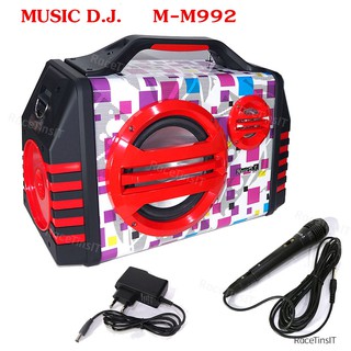 Music D.J. (M-M992)  +USB,BLUETOOTH แถม Microphone