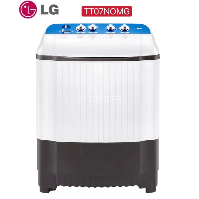 LG 2 TT07NOMG Roller Jet 7.5
