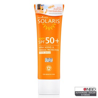 Provamed Solaris Body SPF50+ (100 ml.) ป้องกันอินฟาเรด ให้ผิวไม่แสบร้อน พร้อมทุกกิจกรรมกลางแจ้ง