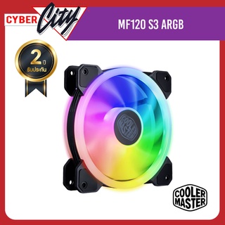 ภาพหน้าปกสินค้าcase fan (พัดลมเคส) Cooler Master Master Fan MF120 S3 ARGB ที่เกี่ยวข้อง