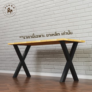 Afurn DIY ขาโต๊ะเหล็ก รุ่น Little Seo-Jun สีดำด้าน ความสูง 45 cm 1 ชุด  สำหรับติดตั้งกับหน้าท็อปไม้ ทำขาเก้าอี้ โต๊ะโชว์