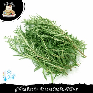 ภาพขนาดย่อของภาพหน้าปกสินค้า30G/PACK โรสแมรี่ FRESH ROSEMARY (F) จากร้าน tuyenmeemart บน Shopee