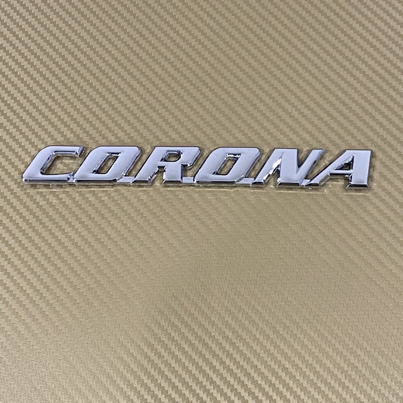 ราคาและรีวิวโลโก้ CORONA ติดรถ Toyota ขนาด* 2 x 17 cm สีชุบโครเมี่ยม