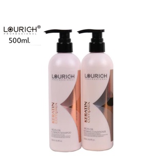 LOURICH Keratin Complex แชมพูเร่งผมยาว ชุดเร่งผมยาว