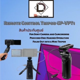 Remote Control Tripod GP-VPT1 สินค้าประกันศูนย์