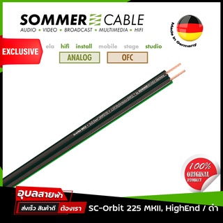 ภาพหน้าปกสินค้าSommer Cable SC-Orbit 225 MKII สายลำโพง 2x2.5mm 13AWG Hi end แท้💯% Made in Germany ซึ่งคุณอาจชอบราคาและรีวิวของสินค้านี้
