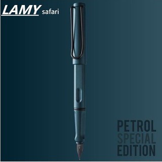 ภาพหน้าปกสินค้า【พร้อมส่ง】Lamy Safari Fountain Pen Petrol 2017 Limited Edition frosted blue grey gasoline fuel - Ink gift box ที่เกี่ยวข้อง
