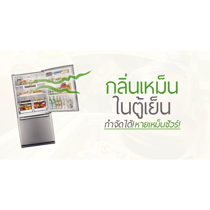 ซื้อ-10-แถม-1-ชุดใหญ่-ถ่านดูดกลิ่น-ดับกลิ่น-ถ่านดูดกลิ่น-ดับกลิ่น-ดับกลิ่นในรถ-ดับกลิ่นอับ-กลิ่นเหม็น