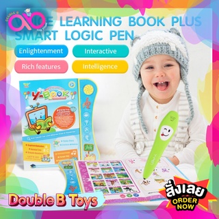 Double B Toys อีบุ๊ก My E-Book  ปากกา เสริมสร้างทักษะการใช้ภาษาของเด็ก อังกฤษ-จีน Y - Book With Smart Logic Pen
