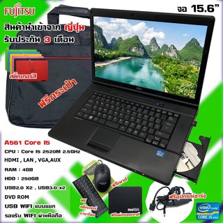 โน๊ตบุ๊คNotebook Fujitsu ดูหนัง ฟังเพลง ทำงาน เรียนออนไลน์ได้ เล่นเกมส์ Core i5 Gen2 i5-2520M (รับประกัน 3 เดือน)