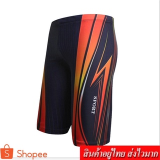 Clothing Fashion กางเกงว่ายน้ำชาย ขา3 ส่วน มีเชือกผูกเอวกันหลุด  รุ่น 09021