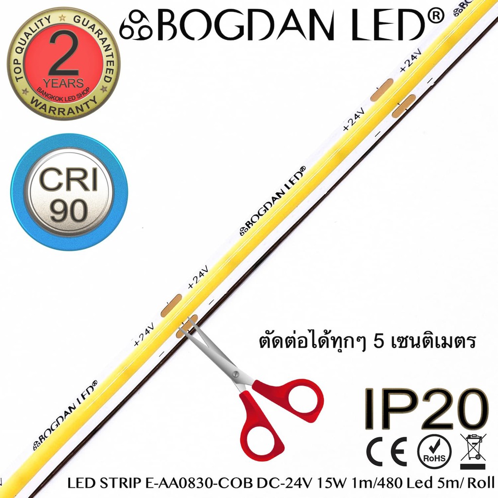 led-strip-e-aa0830-cob-6500k-dc-24v-15w-1m-ip20-ยี่ห้อbogdan-led-แอลอีดีไฟเส้นสำหรับตกแต่ง-2400led-5m-75w-5m-grade-a