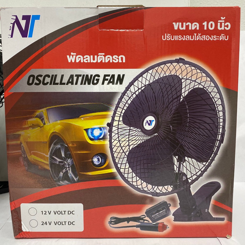 fode4289-พัดลมติดรถยนต์-car-fans-พัดลม-ติดรถยนต์-12v-พัดลมติดรถยนต์-ช่วยกระจาย-ความเย็น-วิธีลดความร้อนในรถ