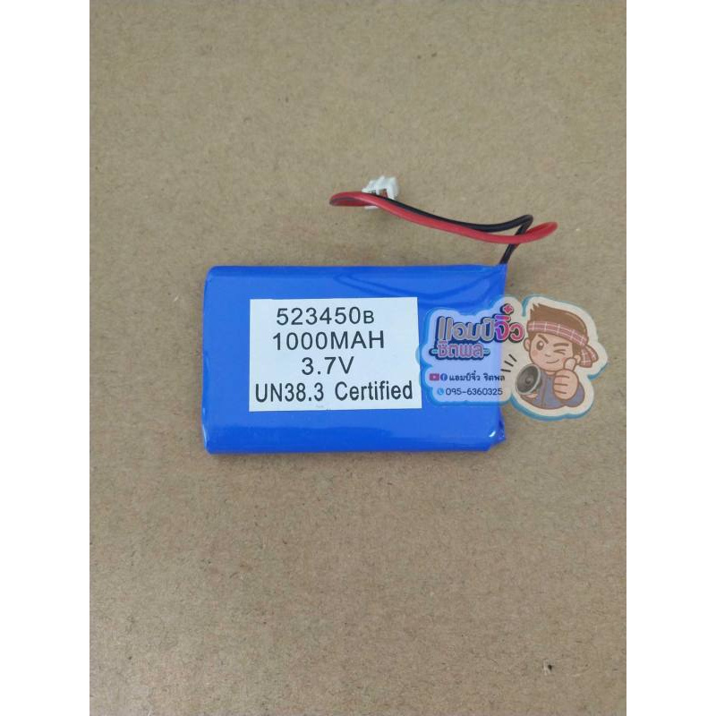 แอมป์จิ๋ว-เครื่องขยายเสียง-battery-แบตเตอรี่-battery-pack-li-ion-3-7v-1000-mah-4-2v-1000-mah