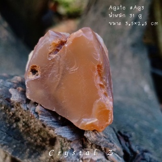 Agate | อาเกต #Ag3#หินดิบ เป็นกลุ่ม Chalcedony หินธรรมชาติ หินสะสม คาลซิโดนี