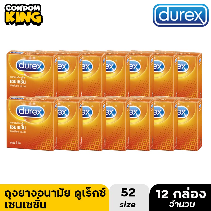 12x-3ชิ้น-กล่อง-durex-sensation-ดูเร็กซ์-ถุงยางอนามัย-รุ่น-เซนเซชัน-หมดอายุ-12-2025