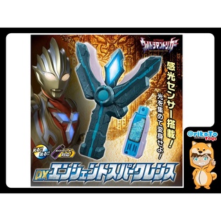 Ultraman Trigger DX Ancient Spark Lens [ของแท้💯%(#4549660692416)]