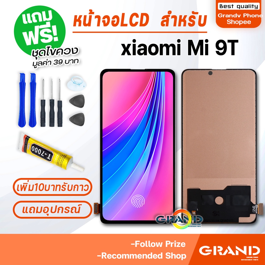 หน้าจอ LCD จอ+ทัช xiaomi Mi 9T LCD Display พร้อมทัชสกรีน สำหรับ xiao mi ...