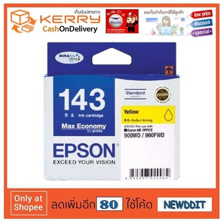 Epson T143490 (143) สีเหลือง