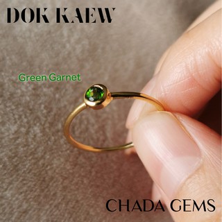 DOK KAEW แหวนพลอยแท้ ฺGreen Garnet