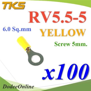 .หางปลากลม RV5.5-5 แบบมีฉนวน ข้อต่อสายไฟ 6 Sq.mm. รูสกรู 5 mm (สีเหลือง 100 ชิ้น) รุ่น RV550-5-YELLOW DD