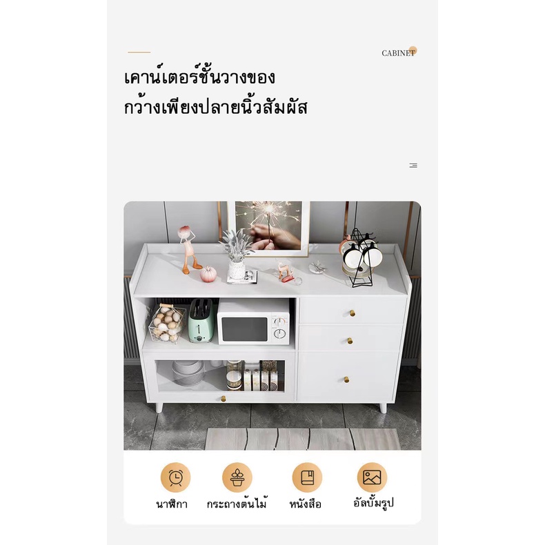 ตู้วางของในห้องครัว-วางเครื่องปรุงของใช้ในครัว-วางไมโครเวฟ-ช่วยประหยัดพื้นที่-ออกแบบทันสมัย