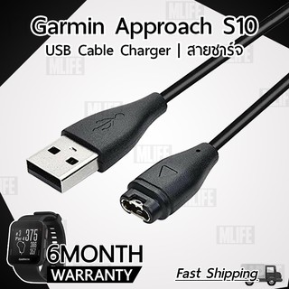 สายชาร์จ สายชาร์ท สำหรับ นาฬิกา Garmin Approach S10 Data Charging Cable