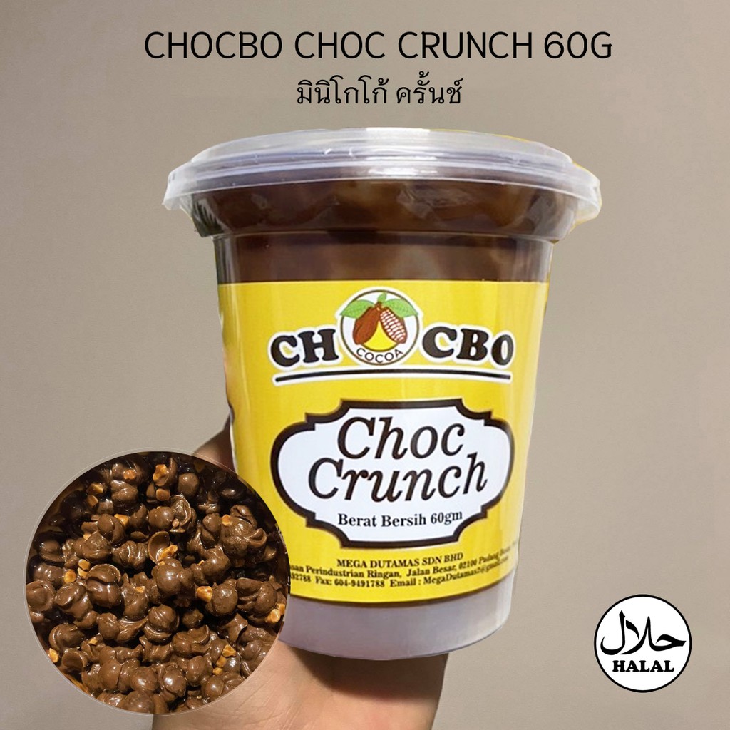ภาพหน้าปกสินค้าCHOCBO CHOC CRUNCH มินิโกโก้ ครั้นช์ ปริมาณ 60 กรัม สุดคุ้ม  สำหรับพกพา จากร้าน chailaiintertrade บน Shopee