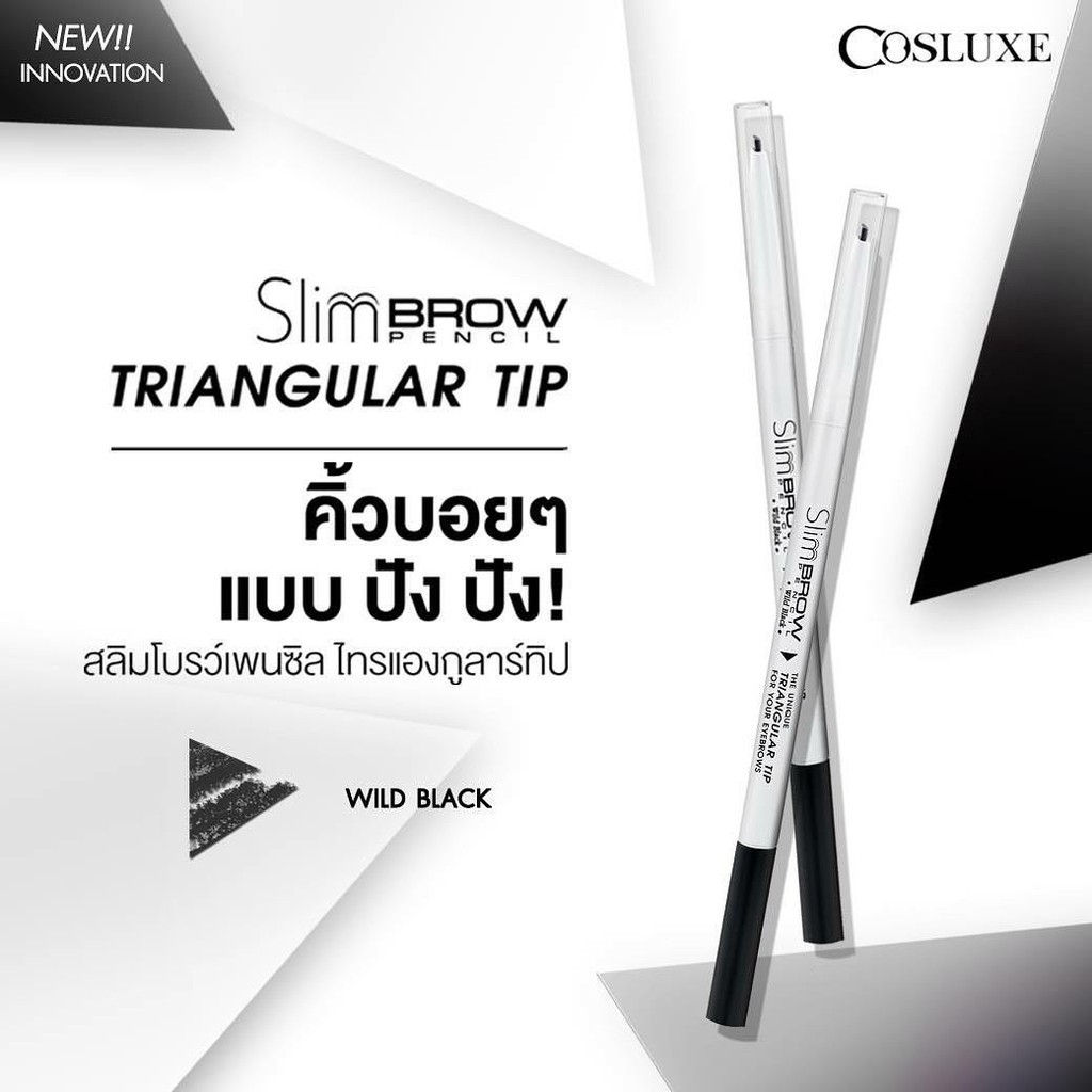 COSLUXE “SLIMBROW PENCIL TRIANGULAR TIP” สี Wild Black (ดำธรรมชาติ ...