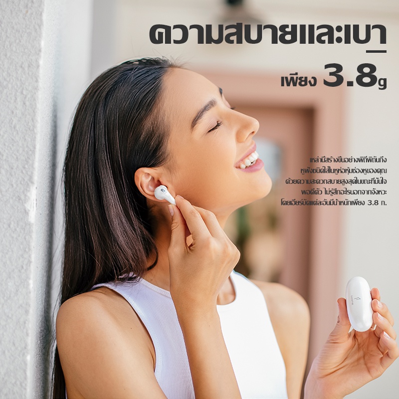 คำอธิบายเพิ่มเติมเกี่ยวกับ 1MORE Comfobuds 2 ES303 / ESS3001T หูฟัง หูฟังไร้สาย หูฟังบลูทูธไร้สาย True Wireless หูฟังตัดเสียงรบกวนไร้สาย หูฟังลดเสียงรบกวน