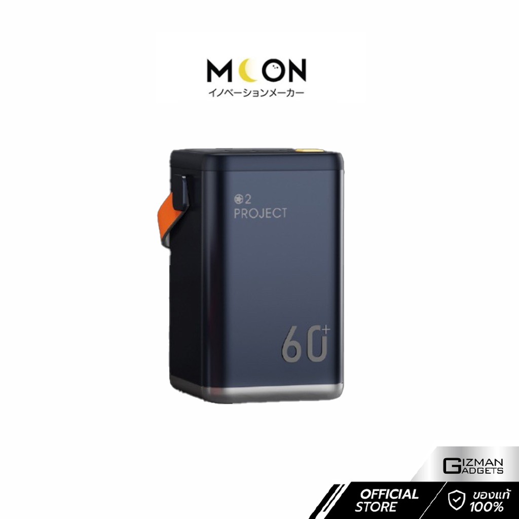Moon O2 100000mah และ 60000mah Powerbank สารพัดประโยชน์ คุ้มเกินราคา ...