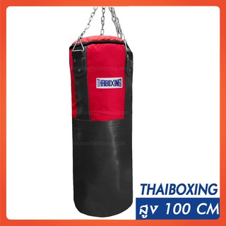 สินค้า THAIBOXING กระสอบทรายครึ่งผ้าใบครึ่งหนังเทียม ขนาด 100x34 สีแดง/ดำ(เฉพาะตัวกระสอบทรายและโซ่)